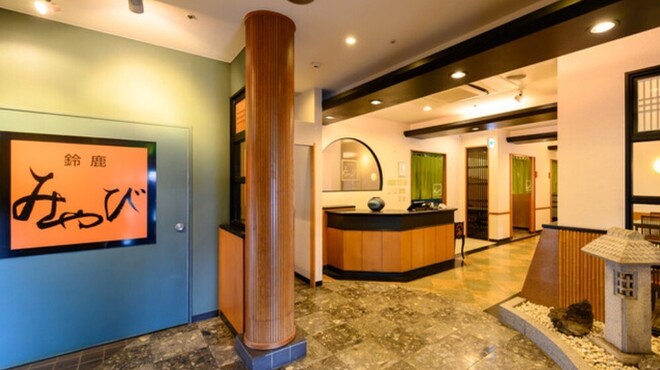 鈴鹿みやび - メイン写真: