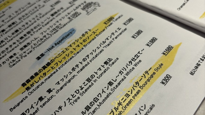 HOGETSUDO - メイン写真: