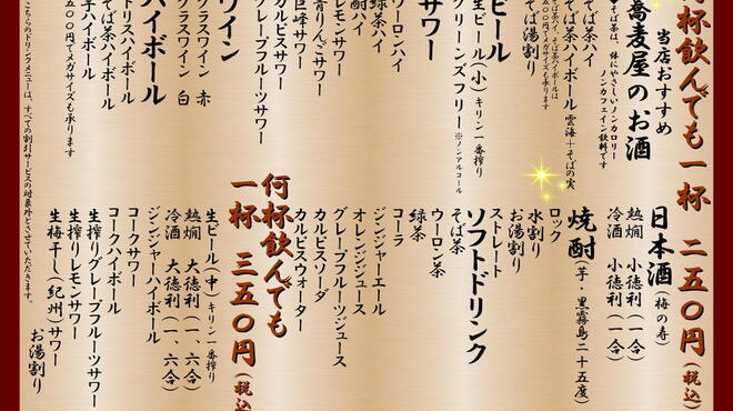 あじめん - メイン写真: