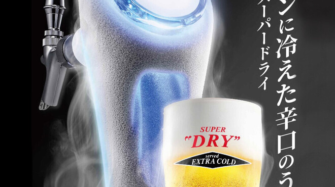 全席完全個室居酒屋 無制限飲み放題 澪 - メイン写真: