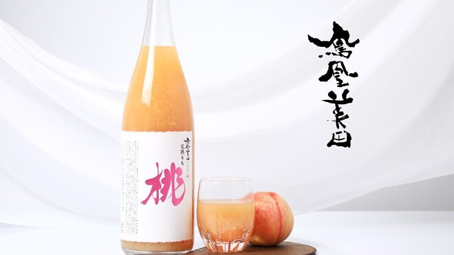 うなぎ四代目菊川 - ドリンク写真: