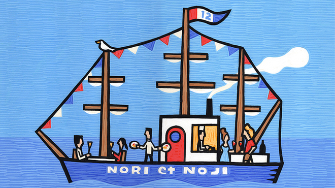 レストラン　ノリ　エ　ノジ - 料理写真: