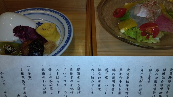 柿安 - 料理写真: