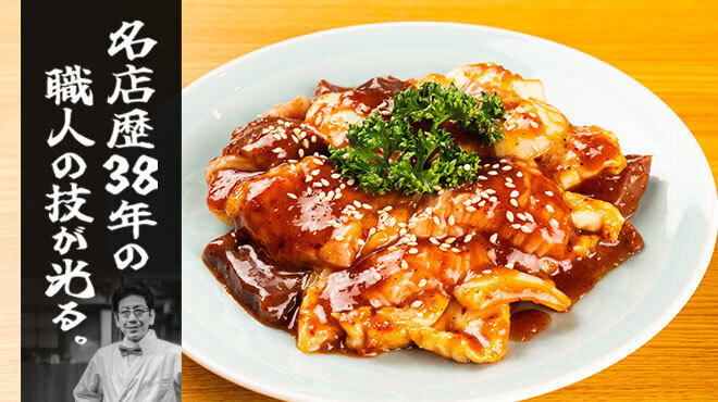 焼肉ホルモン喜どや - メイン写真: