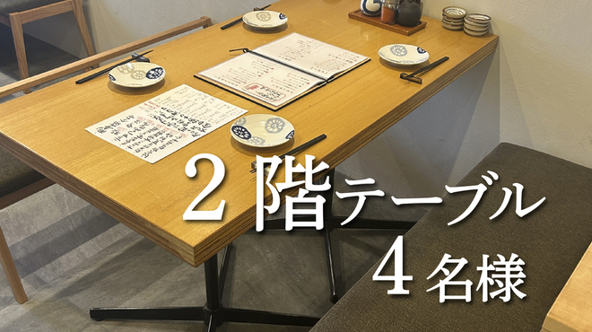 丸秀鮮魚店 - メイン写真: