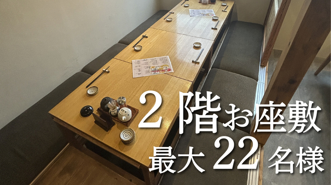 丸秀鮮魚店 - メイン写真: