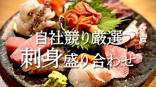 丸秀鮮魚店 - メイン写真: