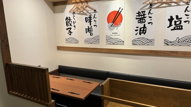 麺酒場 楓花亭 - メイン写真: