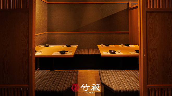 鮮魚 個室居酒屋 竹蔵 - メイン写真: