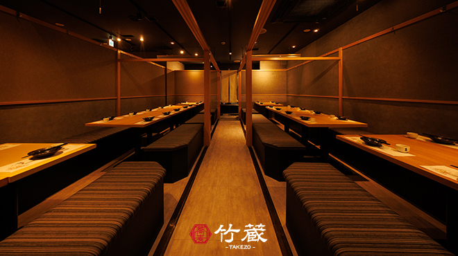 鮮魚 個室居酒屋 竹蔵 - メイン写真: