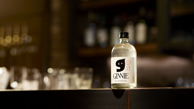 GIN CAFE Karuizawa