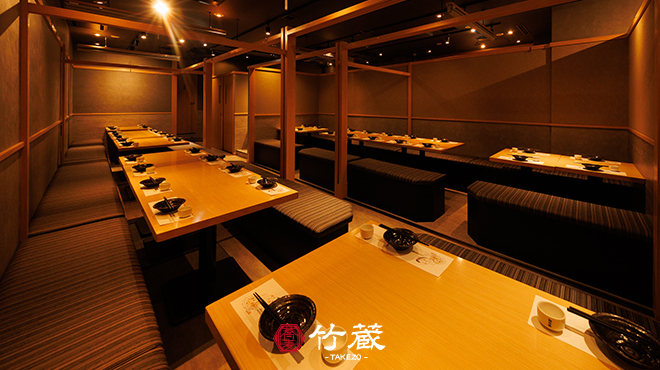 鮮魚 個室居酒屋 竹蔵 - メイン写真: