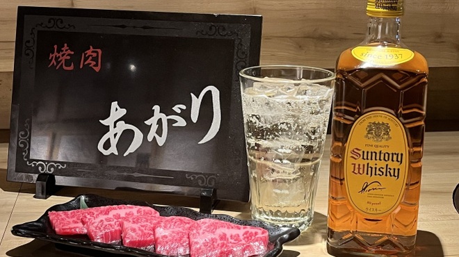 焼肉あがり - メイン写真: