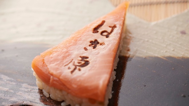 来人喜人　はぎ原 - 料理写真:
