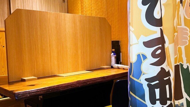 에비스 이치바 욧카이치점