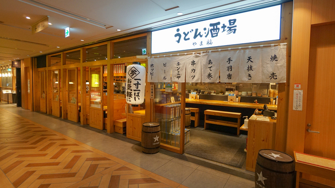 うどん酒場やま福 - メイン写真: