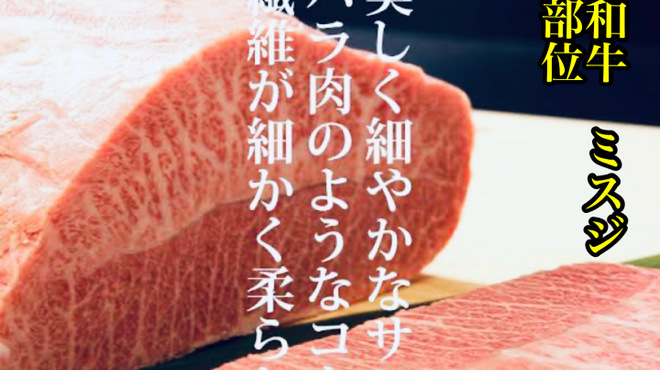 鮨和さび - メイン写真: