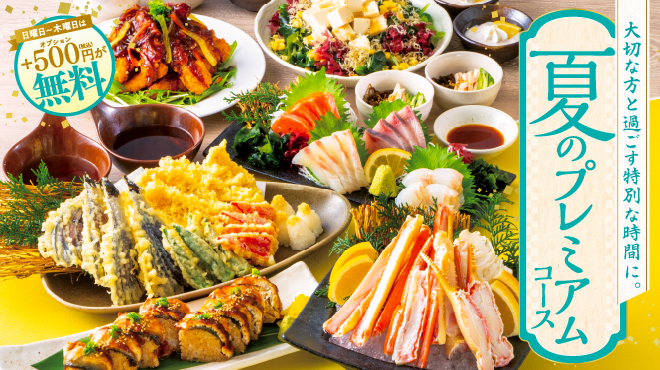 肉豆冨とレモンサワー 大衆食堂 安べゑ - メイン写真: