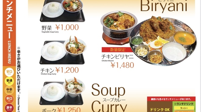 Royal - 料理写真:
