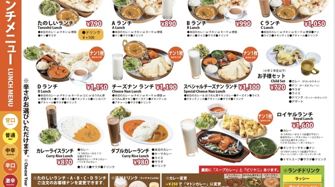 Royal - 料理写真:
