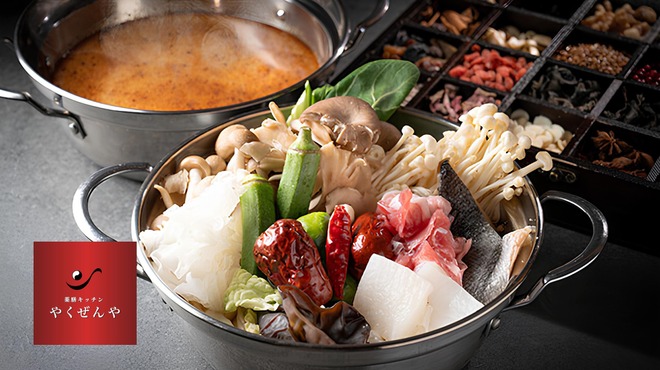 薬膳キッチン やくぜんや - メイン写真: