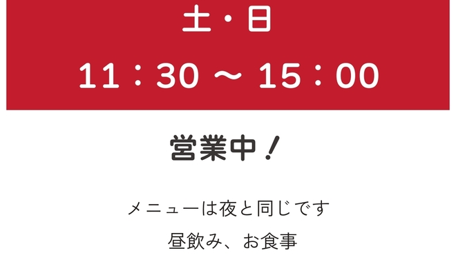 うたげ坂 - メイン写真:
