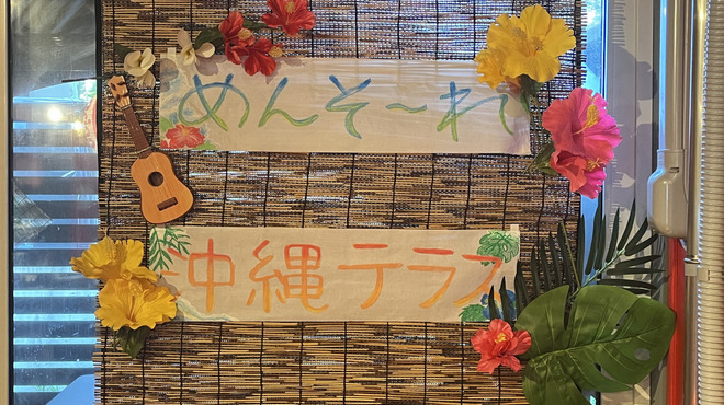 うたげ坂 - メイン写真: