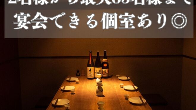 串の蔵 - 料理写真: