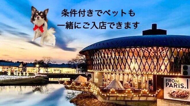 サクレフルール - メイン写真: