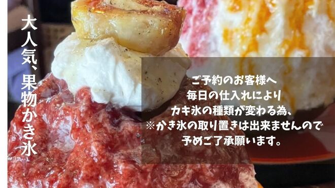 カブト ナゴヤ - メイン写真: