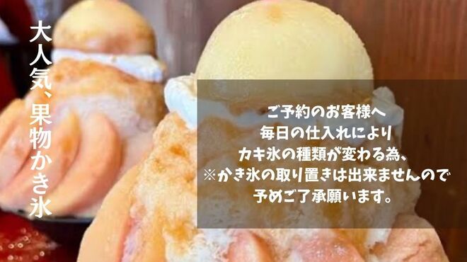 カブト ナゴヤ - メイン写真: