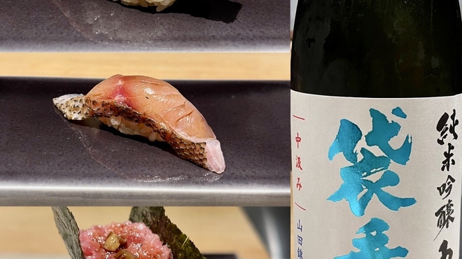 鮨 にっこ - 料理写真: