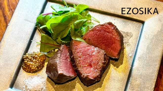 ジビエ料理 あまからくまから - メイン写真: