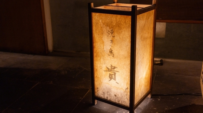 焼き鳥 貴 - メイン写真: