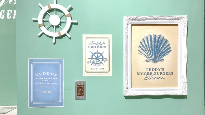 テディーズ ビガー バーガー - メイン写真: