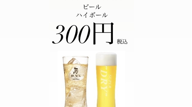 焼肉ホルモン ニューブンゴ - メイン写真:
