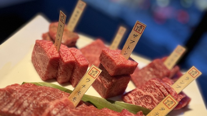 焼肉専科　肉の切り方 - メイン写真: