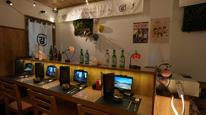 韓国料理屋 きむん家 - メイン写真: