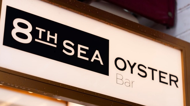 エイス シー オイスターバー - メイン写真: