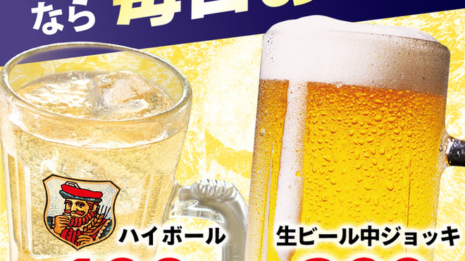 さかな酒場 魚星 - ドリンク写真: