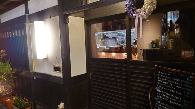 ビストロ　アギャット - メイン写真: