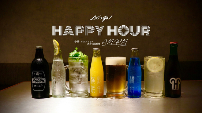 AMPM - メイン写真: