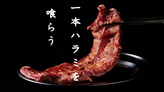 まるしま - メイン写真: