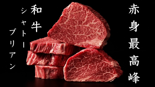 まるしま - メイン写真: