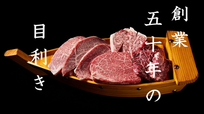 まるしま - メイン写真: