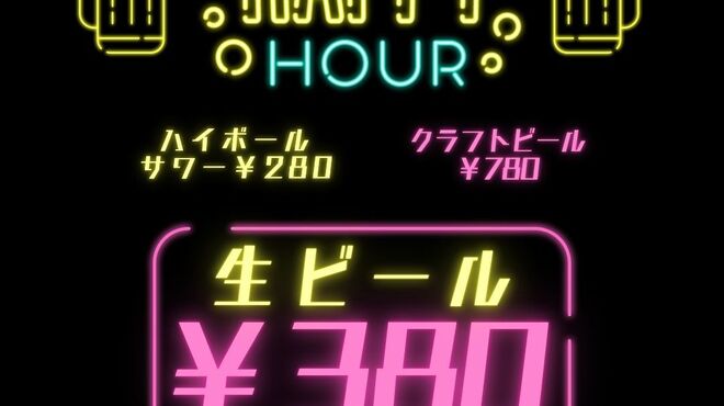 JINGLE - メイン写真: