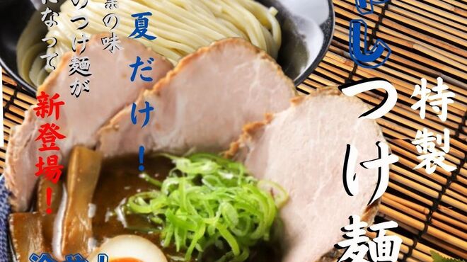 古武士 - メイン写真: