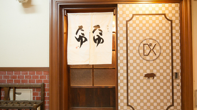 北新地たゆたゆDX - メイン写真: