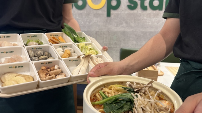 SOUP STAR - メイン写真: