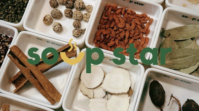 SOUP STAR - メイン写真: